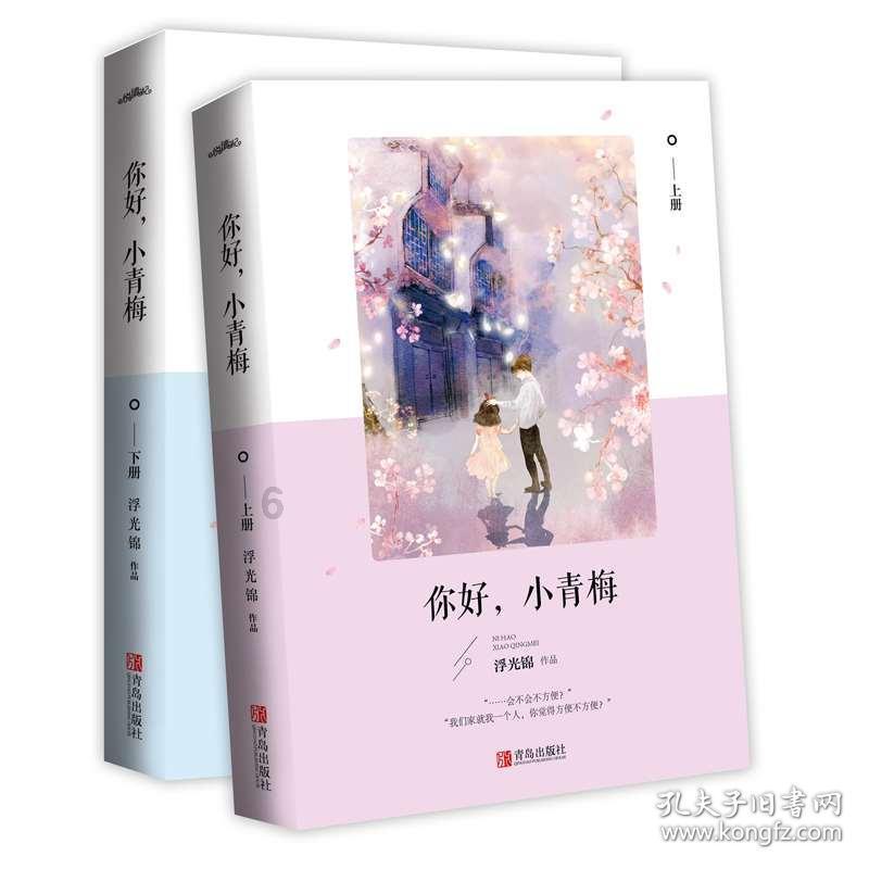 白色情人节：校园迷宫