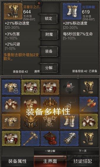 密室之逝夜流转