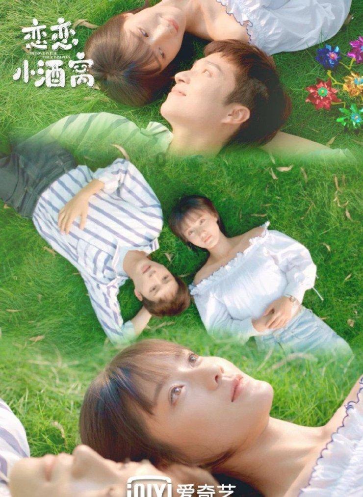 当代厨师应具备什么样的素质游戏画面