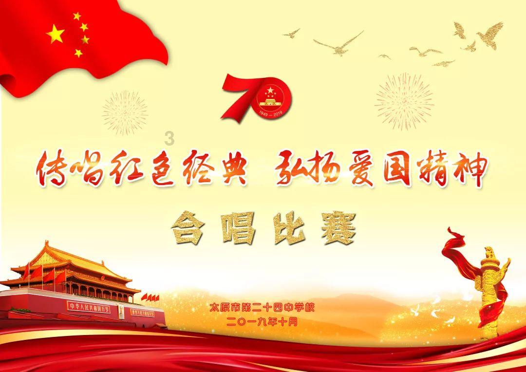 味蕾上的年