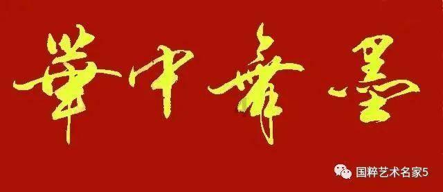 琴覆天下