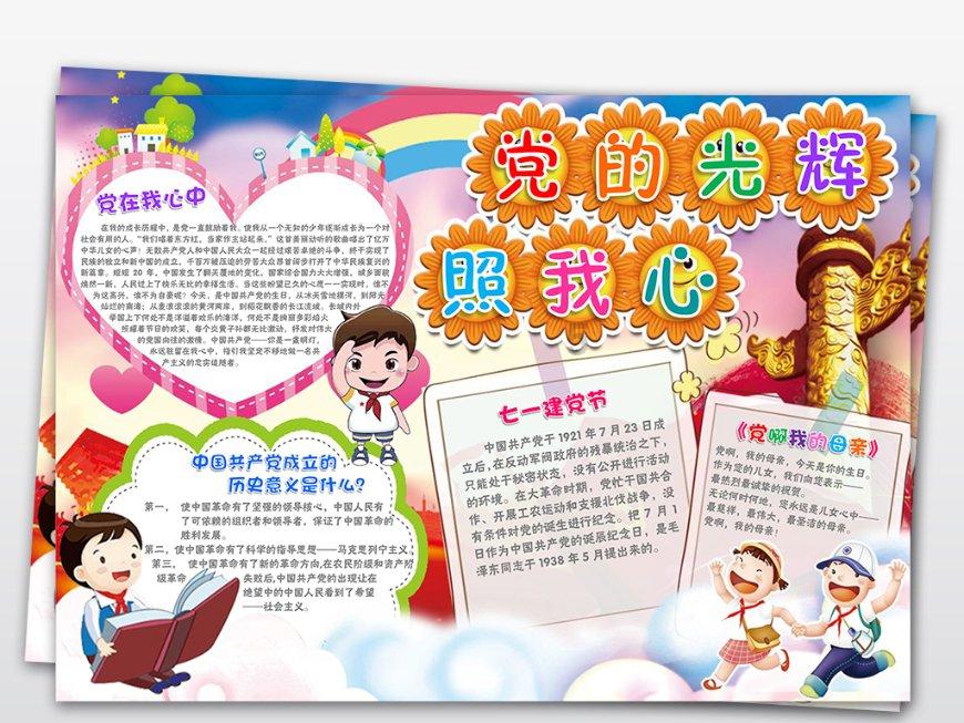 上官喜爱半夜说梦话,安崎的举动不一般,同宿舍姐妹哭笑不得