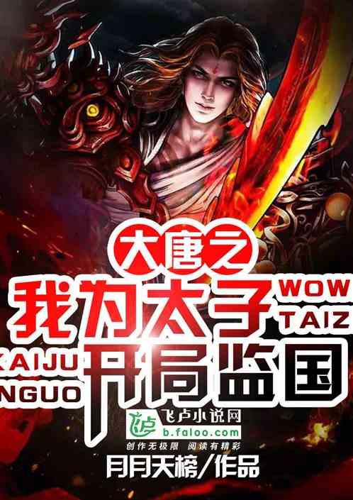 书写新时代的金融答卷——省部级主要领导干部推动金融高质量发展专题研讨班侧记
