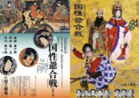 放假嗨新#新城控股集团重庆北碚吾悦广场
